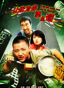 《终极斗士1》电影免费观看